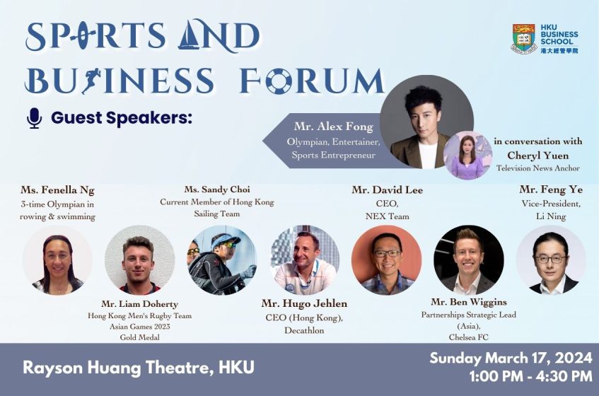 [Alumni Homecoming Weekend] Sports & Business Forum