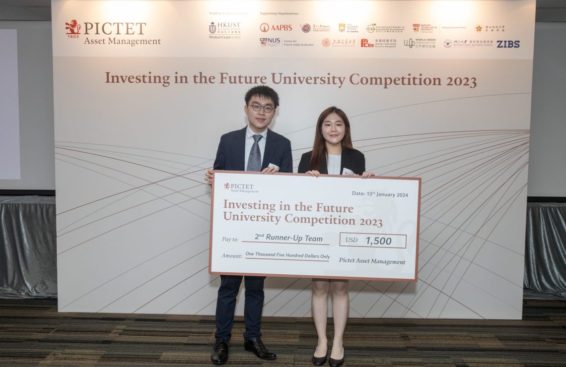 Investing in the Future University Competition 2023 by Pictet Asset Management