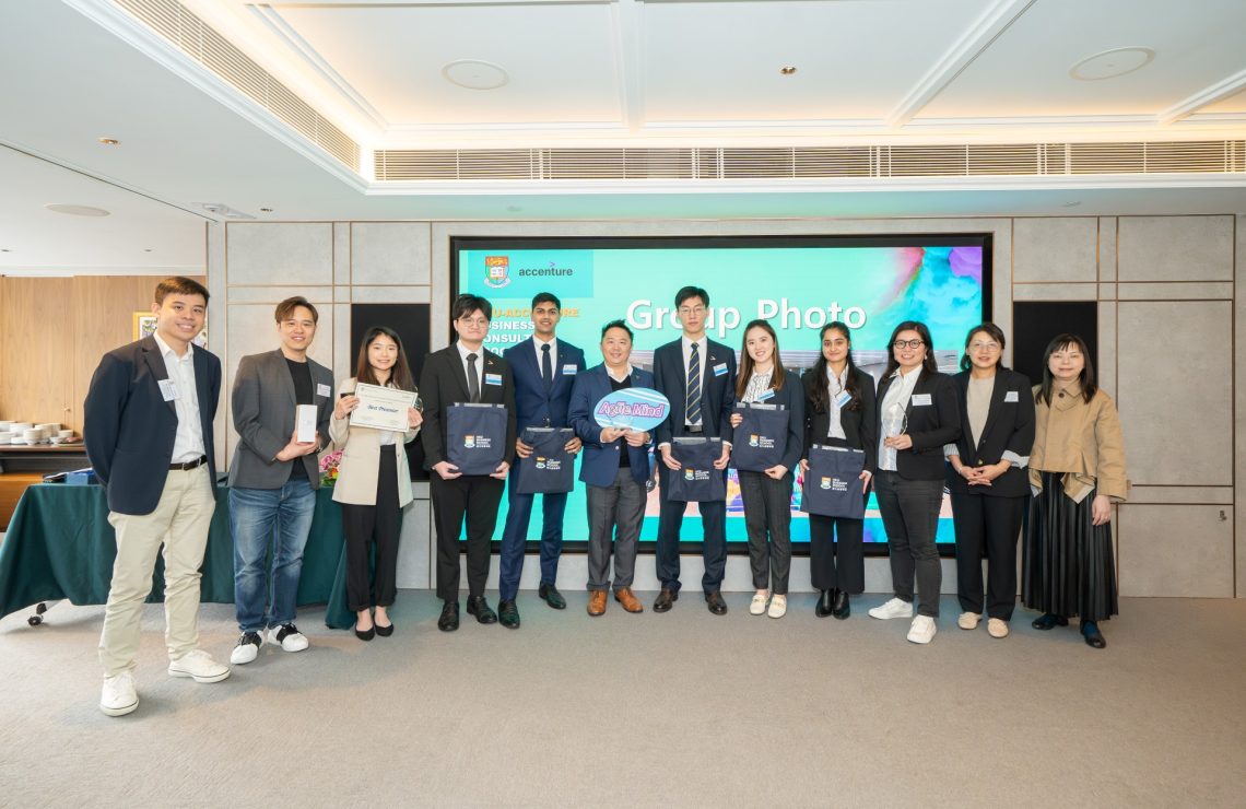 HKU-Accenture Business Consulting Programme 2023-24 – Case Competition cum Lunch Celebration