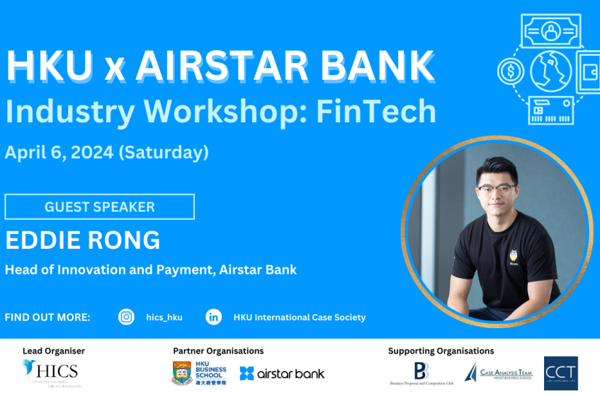 HKU-Airstar Bank Joint University Case Competition 2024: Industry Workshop on Fintech