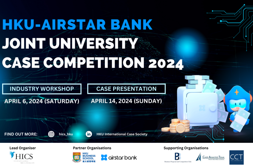 HKU-Airstar Bank Joint University Case Competition 2024