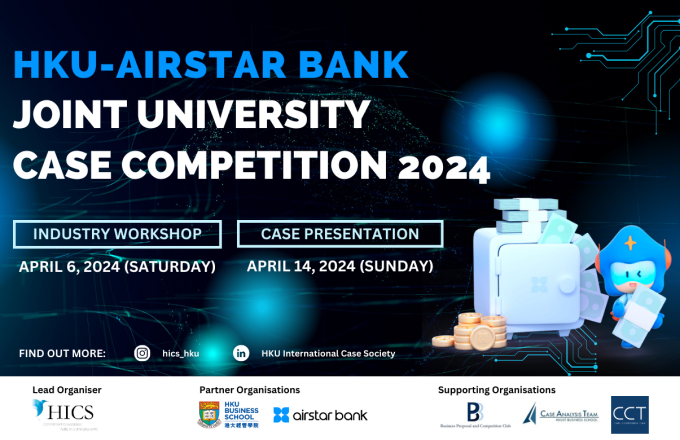 HKU-Airstar Bank Joint University Case Competition 2024