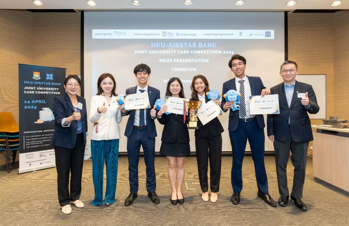 HKU-Airstar Bank Joint University Case Competition 2024