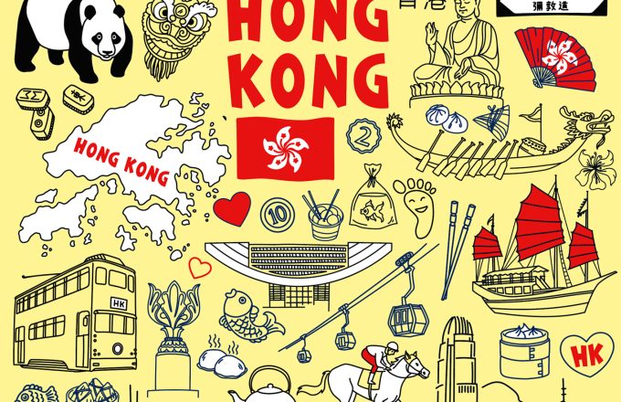 香港旅遊業發展有何新方