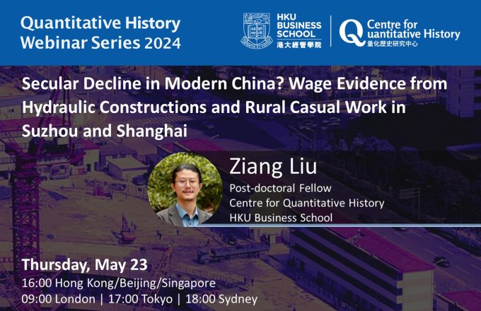 Secular Decline in Modern China? Wage Evidence from Hydraulic Constructions and Rural Casual Work in Suzhou and Shanghai