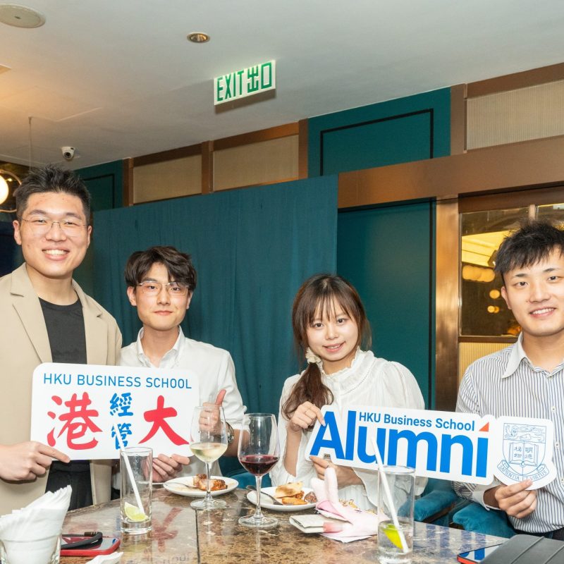 HKU Business School Alumni Get-Together