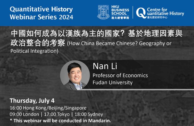 How China Became Chinese? Geography or Political Integration
