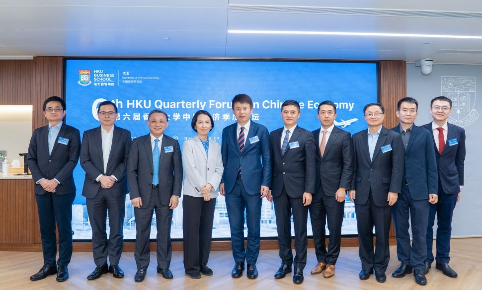 The 6th HKU Quarterly Forum on Chinese Economy