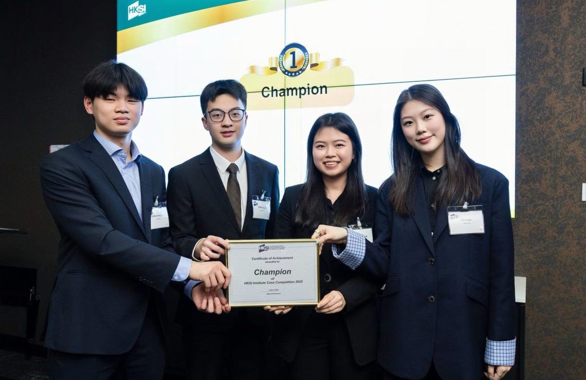 HKSI Institute Case Competition 2025