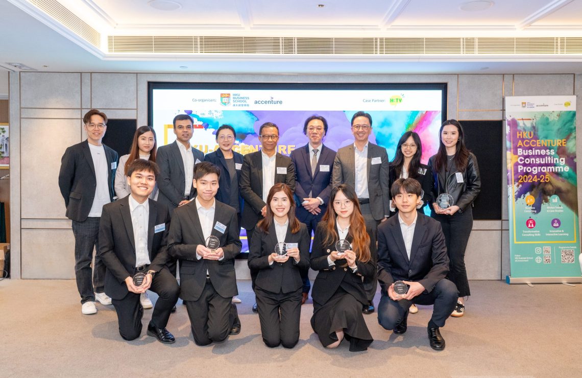 HKU-Accenture Business Consulting Programme 2024-25 – Case Competition and Lunch Celebration