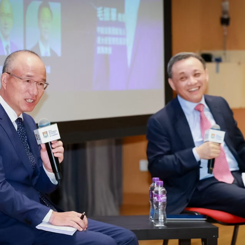 港大经管学院领袖企业家讲坛系列2025年第三讲 – 穿越周期，聚焦优势产业，复星的战略思考与实践