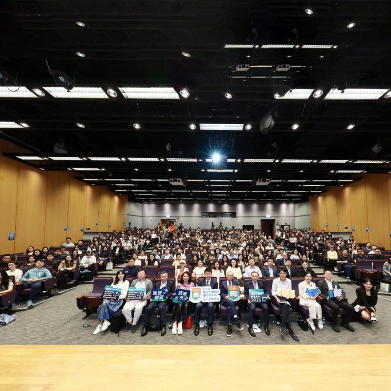港大经管学院领袖企业家讲坛系列2025年第三讲 – 穿越周期，聚焦优势产业，复星的战略思考与实践
