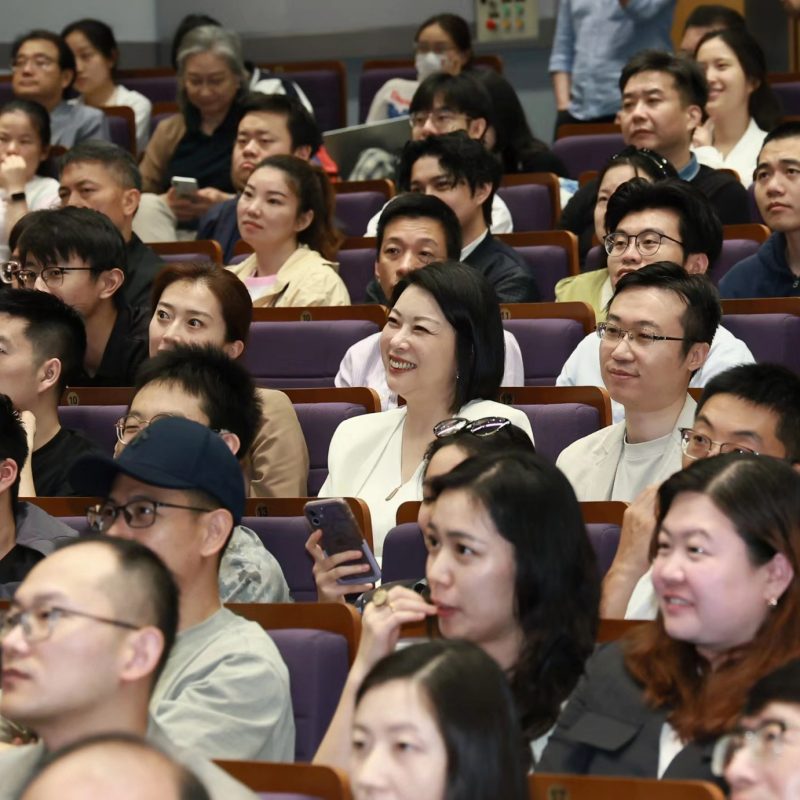 HKU Business School Masters Programme Entrepreneur Lecture Series 2025 #3 – Navigating Cycles, Focusing on Advantageous Industries: Fosun’s Strategic Thinking and Practice