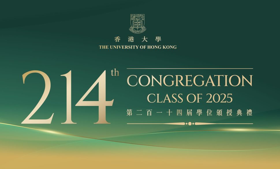214th Congregation (Summer Congregation 2025)