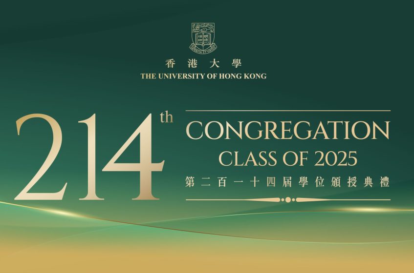 214th Congregation (Summer Congregation 2025)