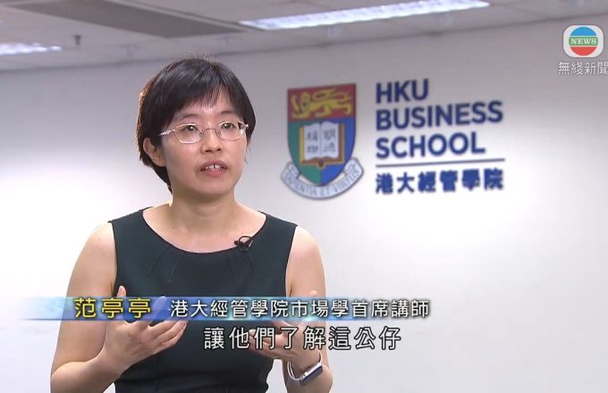 挂饰公仔大热再掀文创IP商机　学者冀政府助建商业模式
