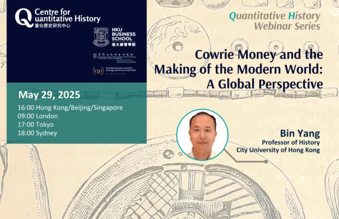 Cowrie Money and the Making of the Modern World: A Global Perspective