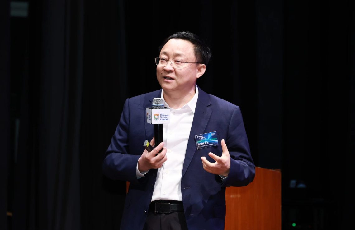 港大經管學院領袖企業家講壇系列2025年第三講 – 通用人工智能的技術發展和典型應用