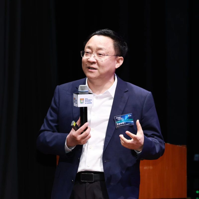 港大經管學院領袖企業家講壇系列2025年第三講 – 通用人工智能的技術發展和典型應用