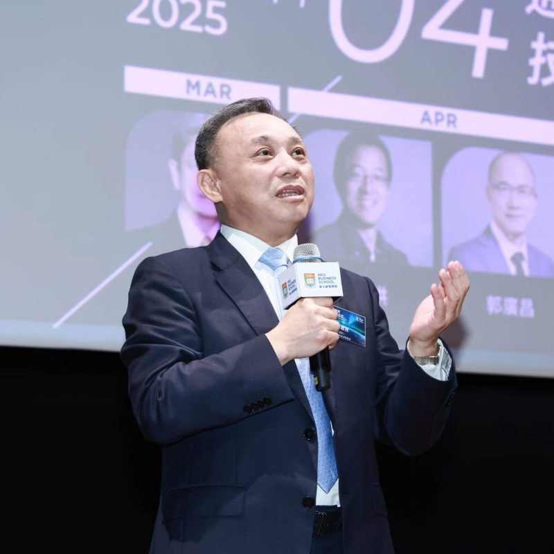 港大經管學院領袖企業家講壇系列2025年第三講 – 通用人工智能的技術發展和典型應用