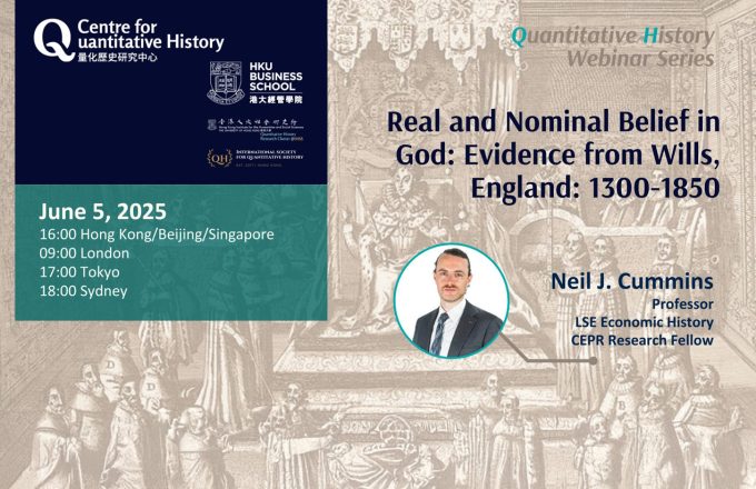 Real and Nominal Belief in God: Evidence from Wills, England: 1300-1850