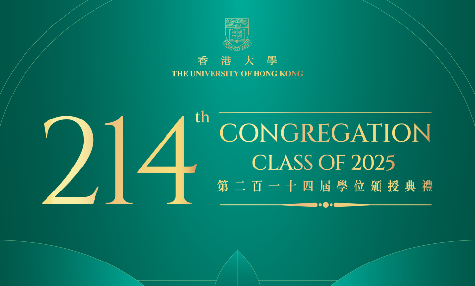 214th Congregation (Summer Congregation 2025)
