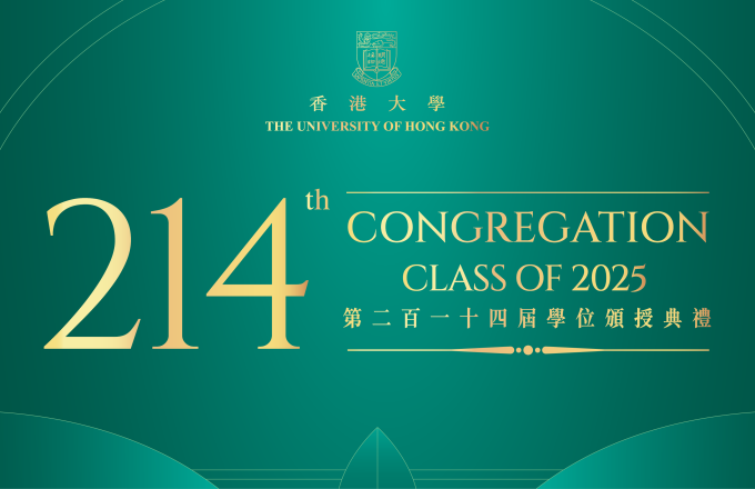 214th Congregation (Summer Congregation 2025)