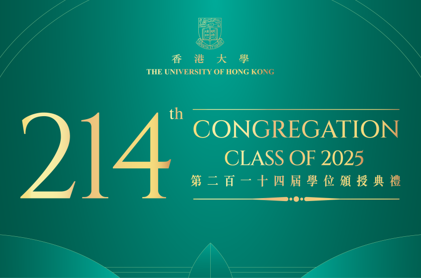 214th Congregation (Summer Congregation 2025)