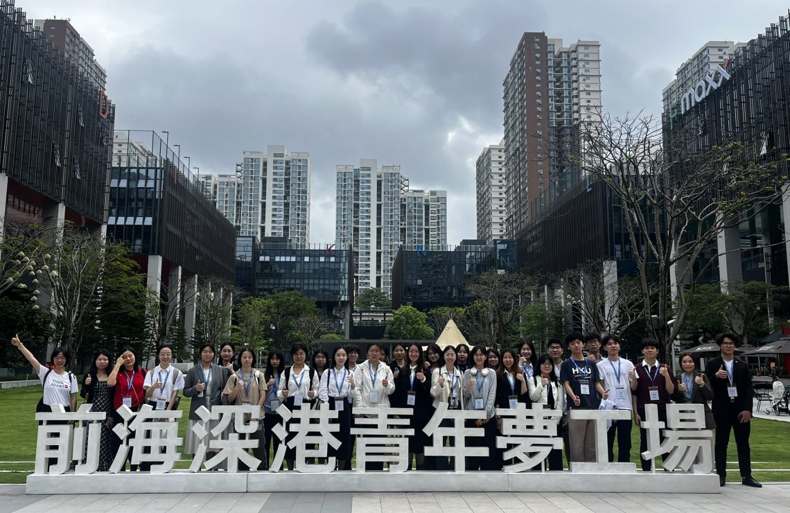 HKUBS x ACCA Greater Bay Area Study Tour 2024-25 Concludes with Enriching Experiences and Industry Insights