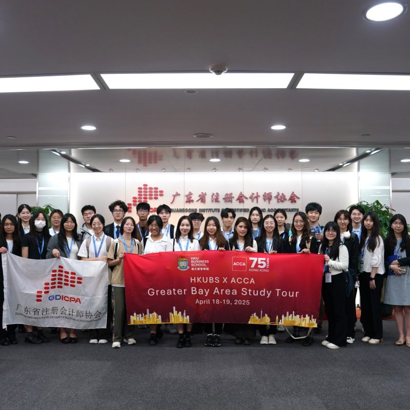 HKUBS x ACCA Greater Bay Area Study Tour 2024-25 Concludes with Enriching Experiences and Industry Insights