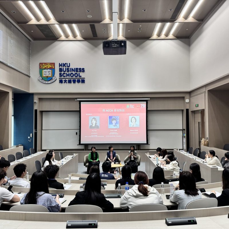 HKUBS x ACCA Greater Bay Area Study Tour 2024-25 Concludes with Enriching Experiences and Industry Insights