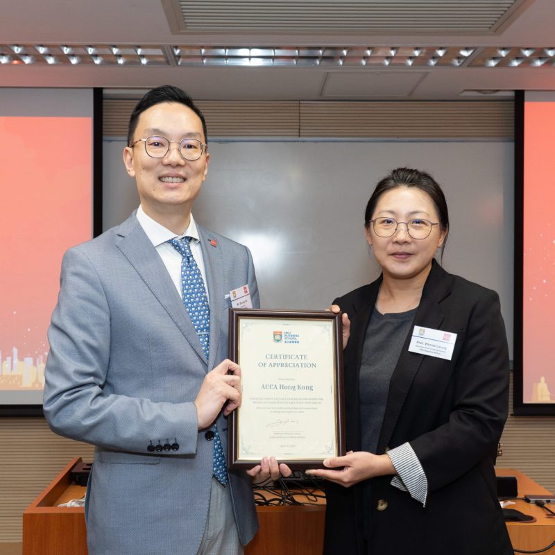 HKUBS x ACCA Greater Bay Area Study Tour 2024-25 Concludes with Enriching Experiences and Industry Insights