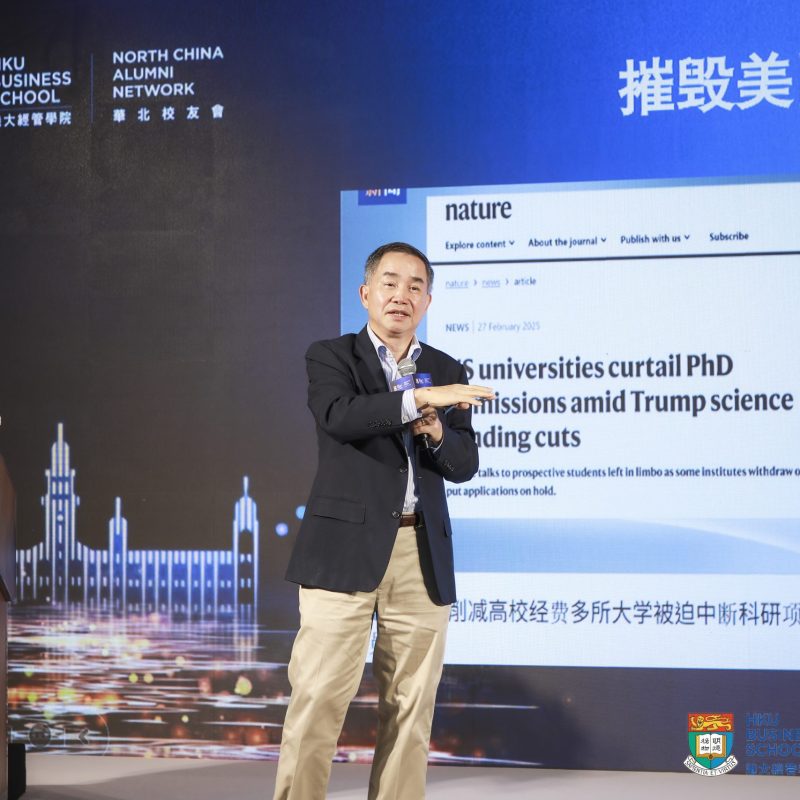 HKU Business School North China Alumni Network Forum & Dinner on June 19, 2025