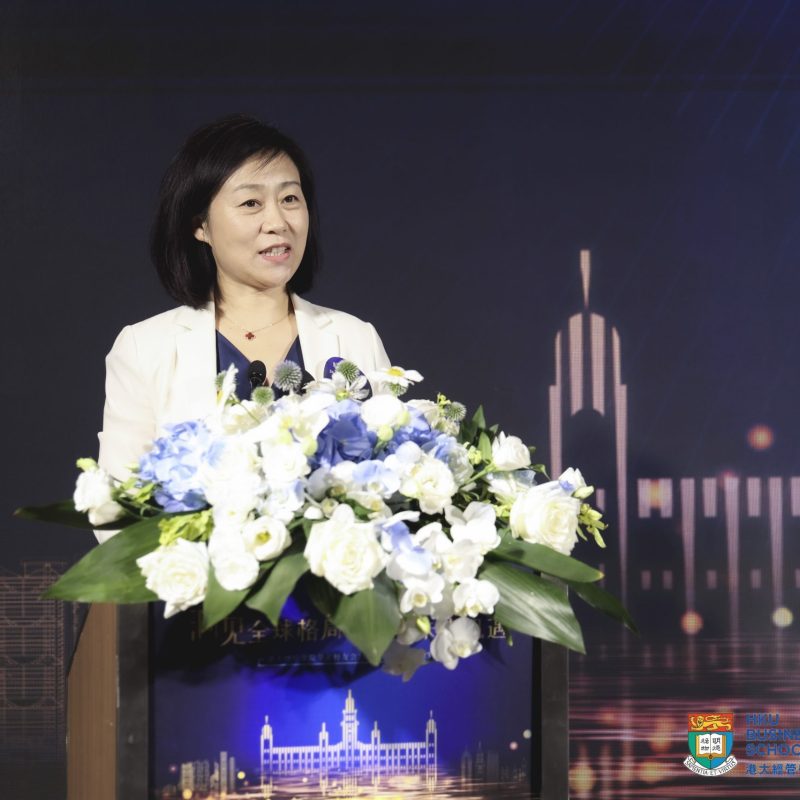 HKU Business School North China Alumni Network Forum & Dinner on June 19, 2025
