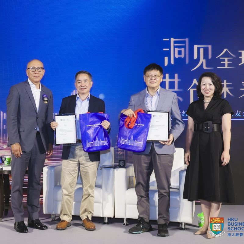 HKU Business School North China Alumni Network Forum & Dinner on June 19, 2025
