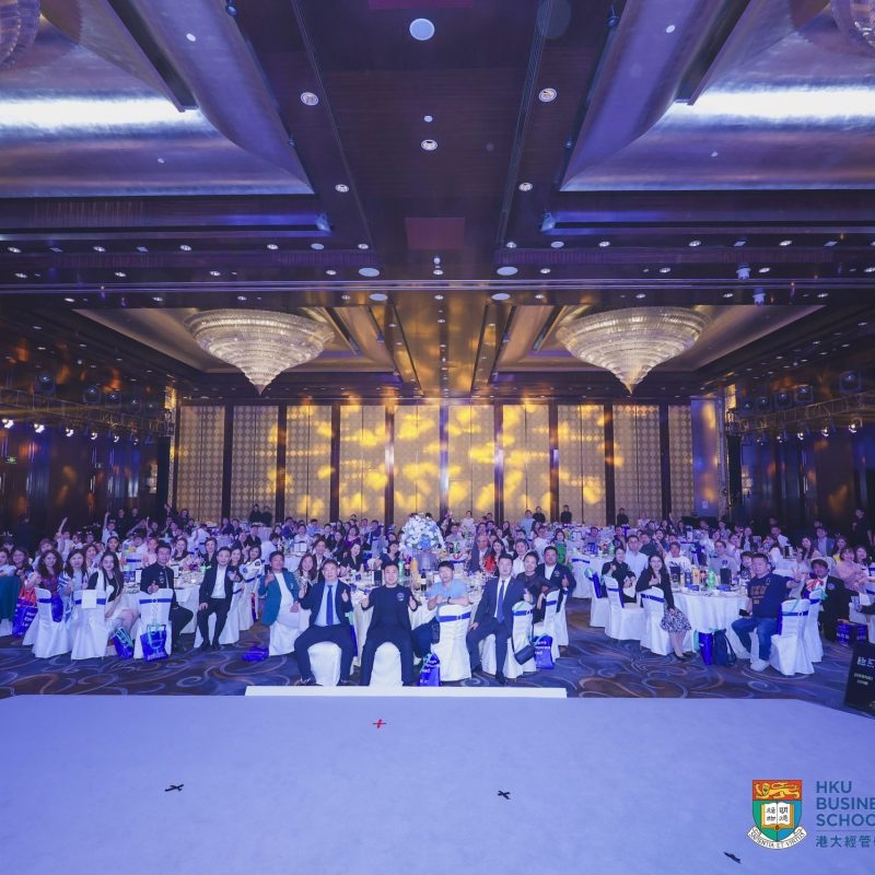 HKU Business School North China Alumni Network Forum & Dinner on June 19, 2025