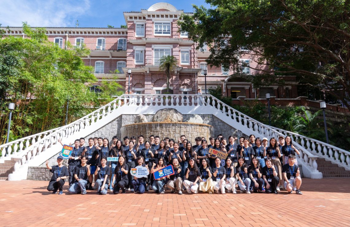 HKUBS PhD Recruitment Camp 2025: Inspiring the Next Generation of Scholars