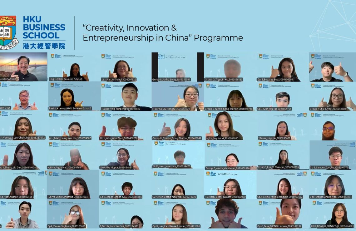 “Creativity, Innovation and Entrepreneurship in China” Summer Virtual Programme 2025 Marks a Successful Conclusion