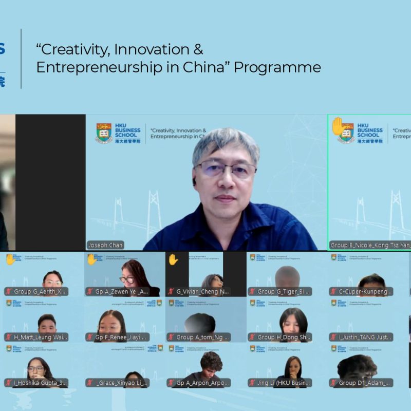 “Creativity, Innovation and Entrepreneurship in China” Summer Virtual Programme 2025 Marks a Successful Conclusion