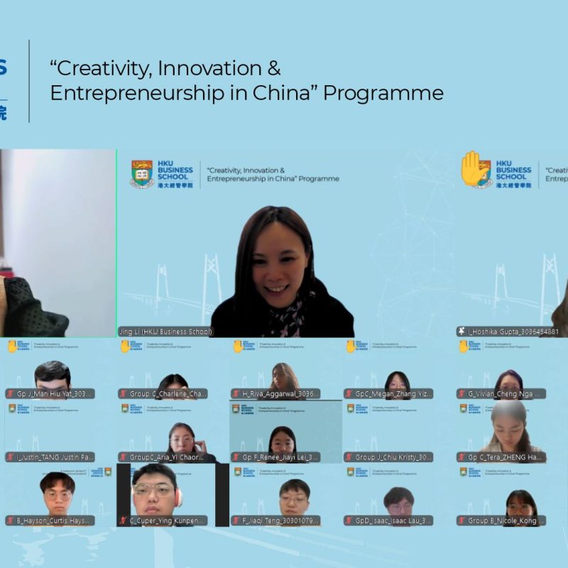 “Creativity, Innovation and Entrepreneurship in China” Summer Virtual Programme 2025 Marks a Successful Conclusion