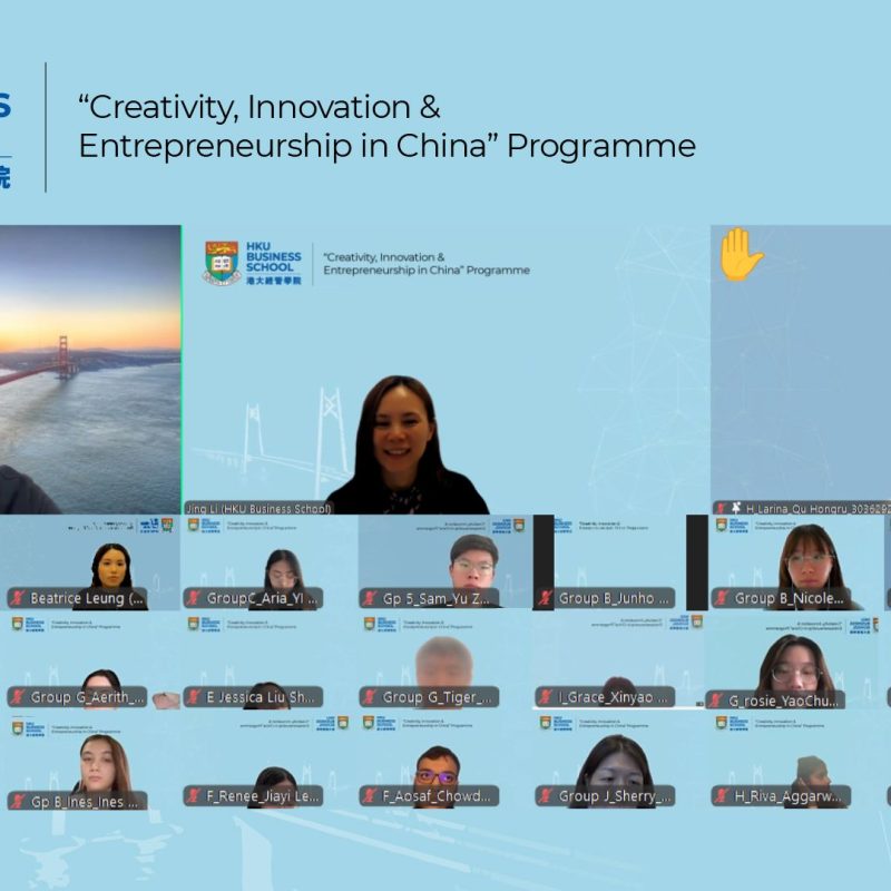 “Creativity, Innovation and Entrepreneurship in China” Summer Virtual Programme 2025 Marks a Successful Conclusion