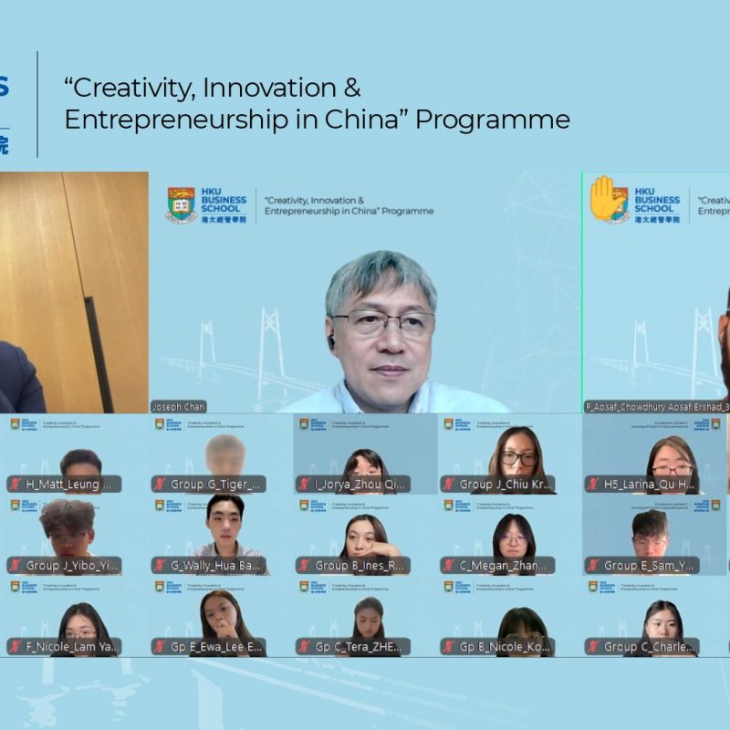 “Creativity, Innovation and Entrepreneurship in China” Summer Virtual Programme 2025 Marks a Successful Conclusion