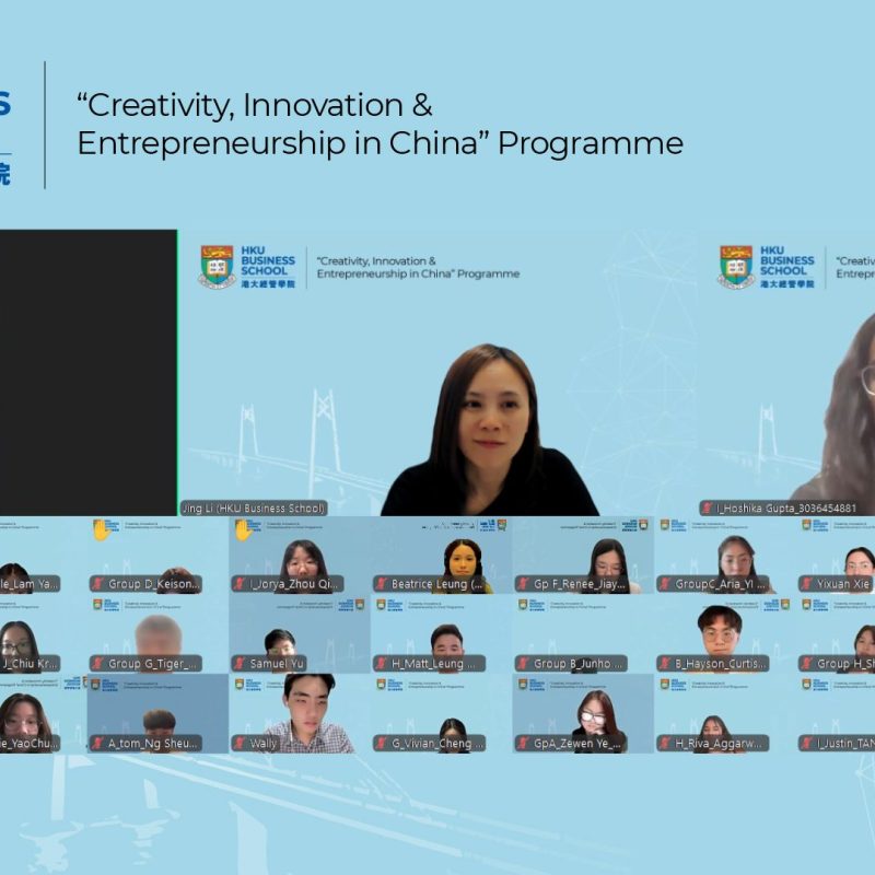 “Creativity, Innovation and Entrepreneurship in China” Summer Virtual Programme 2025 Marks a Successful Conclusion