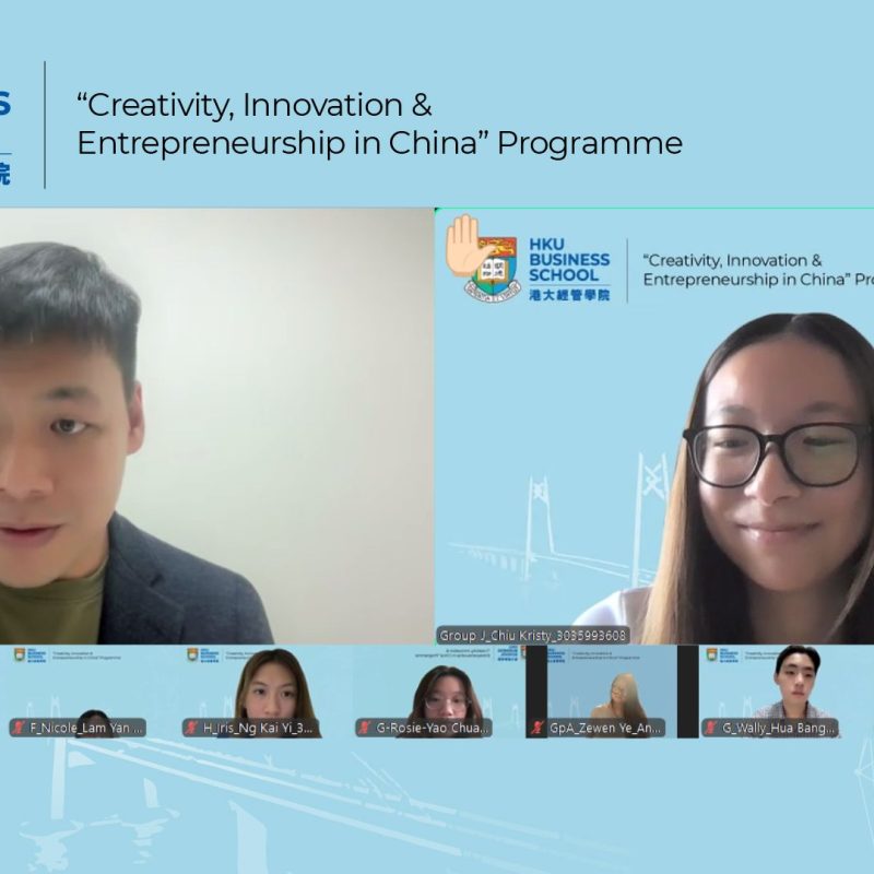 “Creativity, Innovation and Entrepreneurship in China” Summer Virtual Programme 2025 Marks a Successful Conclusion