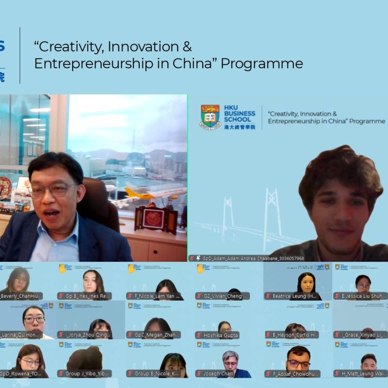 “Creativity, Innovation and Entrepreneurship in China” Summer Virtual Programme 2025 Marks a Successful Conclusion