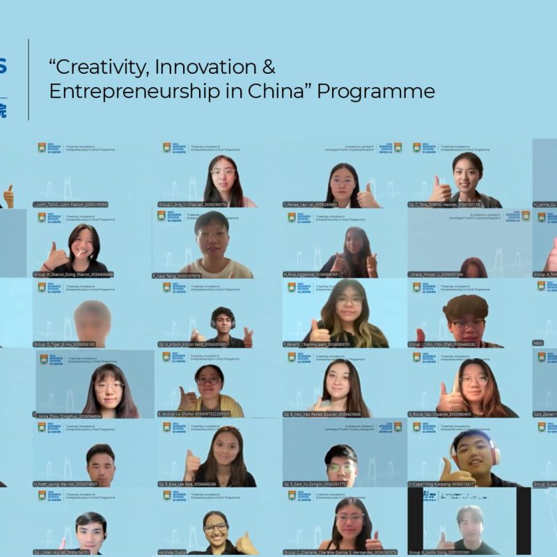 “Creativity, Innovation and Entrepreneurship in China” Summer Virtual Programme 2025 Marks a Successful Conclusion