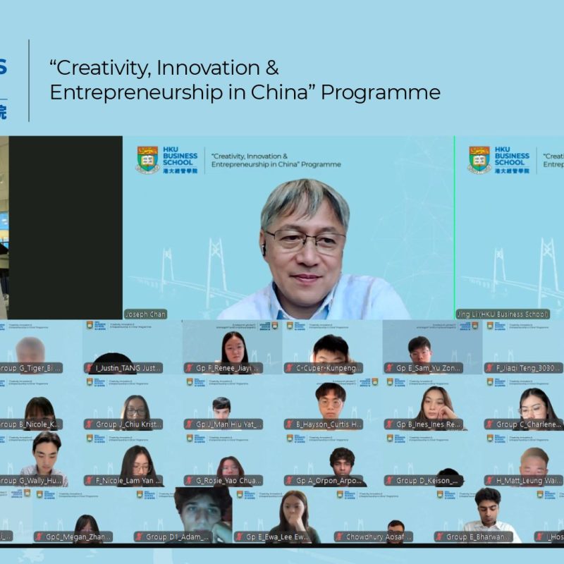 “Creativity, Innovation and Entrepreneurship in China” Summer Virtual Programme 2025 Marks a Successful Conclusion