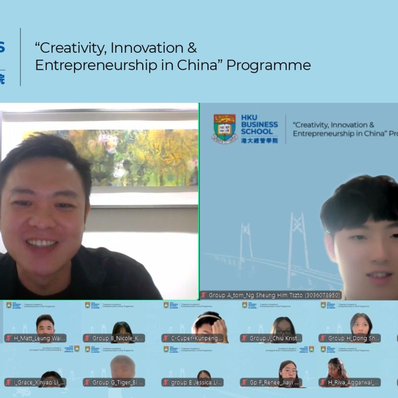“Creativity, Innovation and Entrepreneurship in China” Summer Virtual Programme 2025 Marks a Successful Conclusion