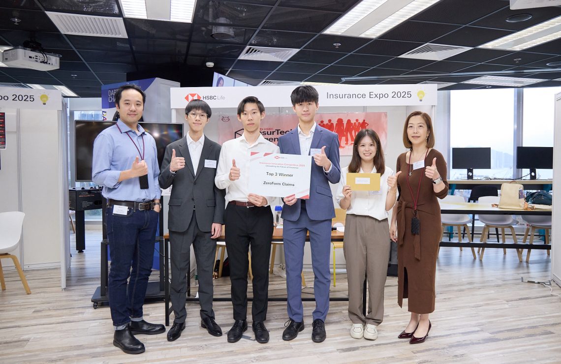 HSBC Life Insurance Innovation Competition 2025