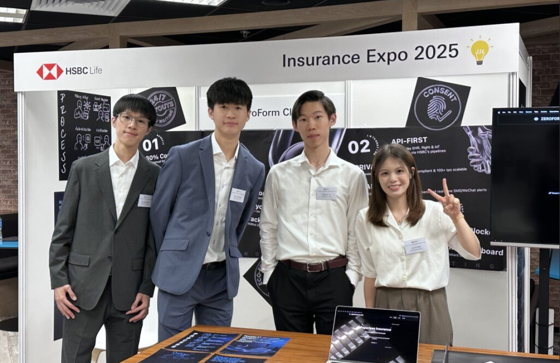 HSBC Life Insurance Innovation Competition 2025